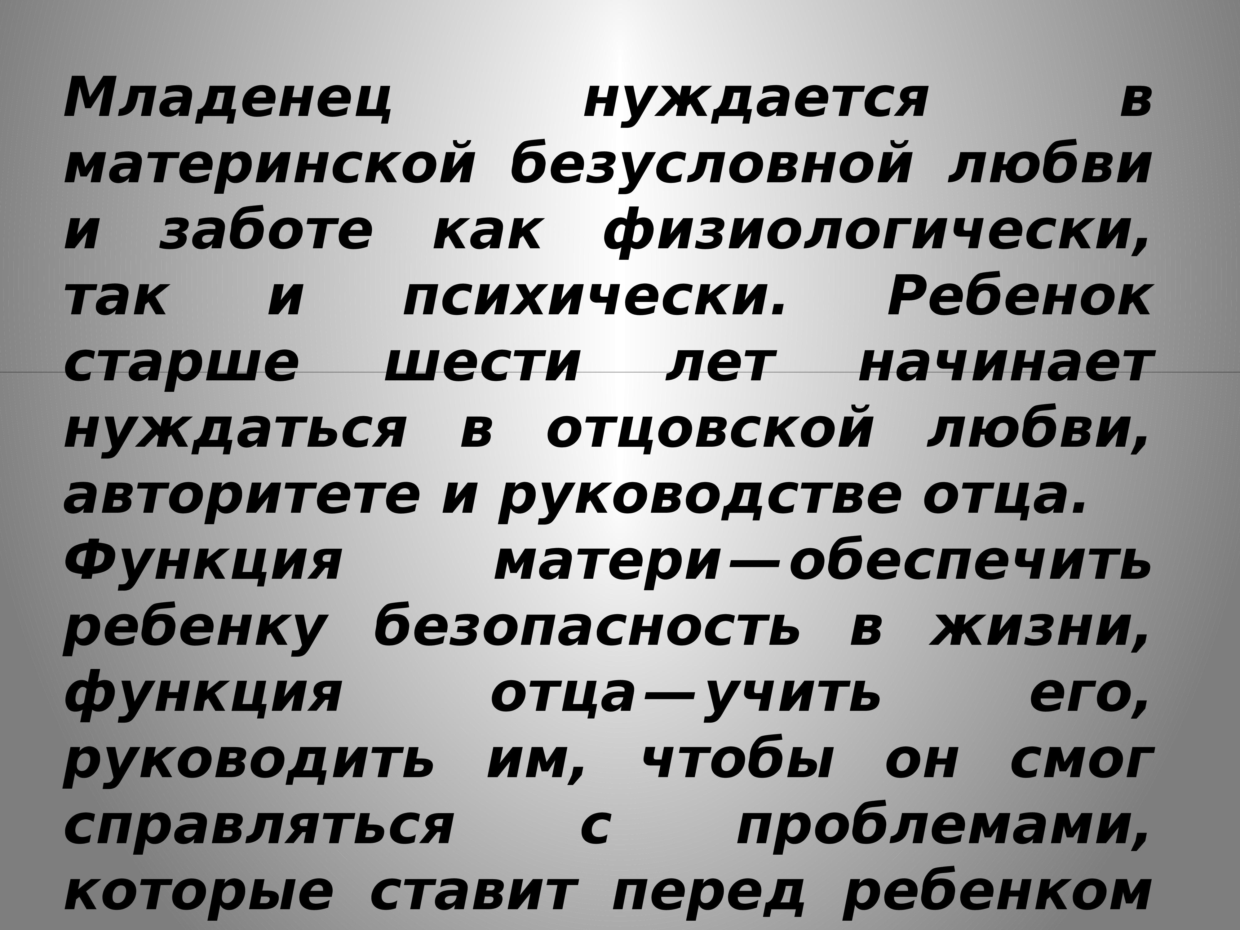 Презентация на тему философская антропология