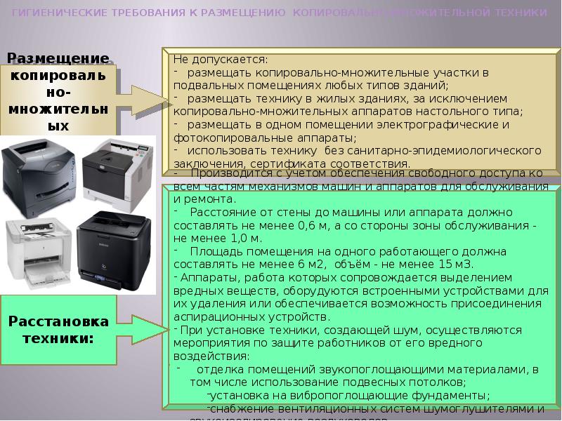 Можно ли оставлять включенным модуль