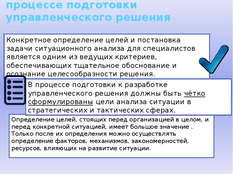 Мероприятия по подробному осмотру пострадавшего. Поддержка одаренных детей. Проявляющий выдающиеся способности. Лица выдающихся способностей в образовании. Развитие системы поддержки талантливых детей.