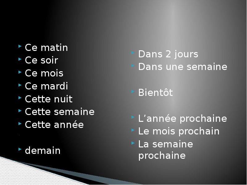 Ce matin Ce matin Ce soir Ce mois Ce mardi Cette