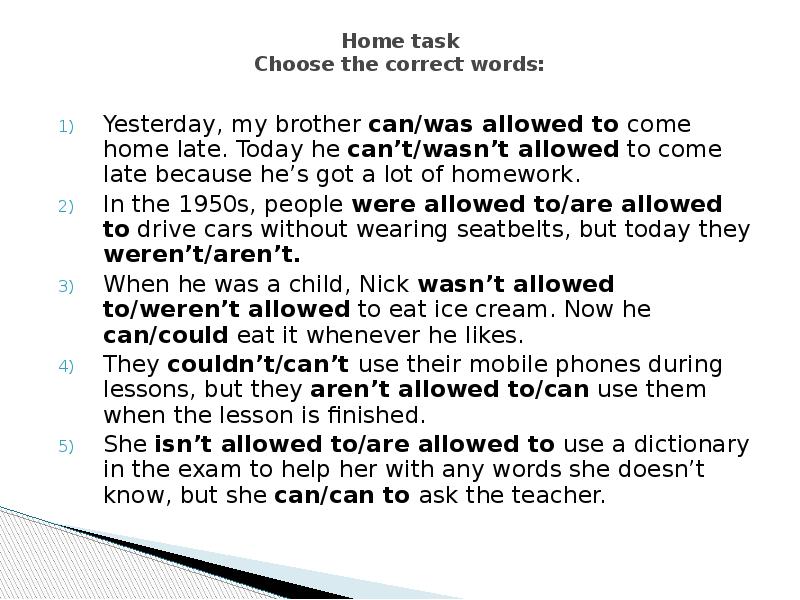 Task choose the correct word. Hometask и homework разница.