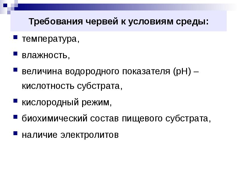 Субстрат для выращивания вешенок. Таблица выработки биогаза. Расчетно технологическая карта выращивания сеянцев сосны. Опилки для проращивания семян. Температура в субстрате.