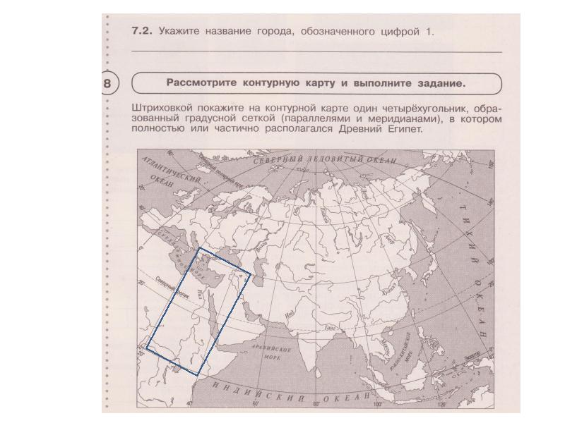 Где находится египет карта 5 класс впр