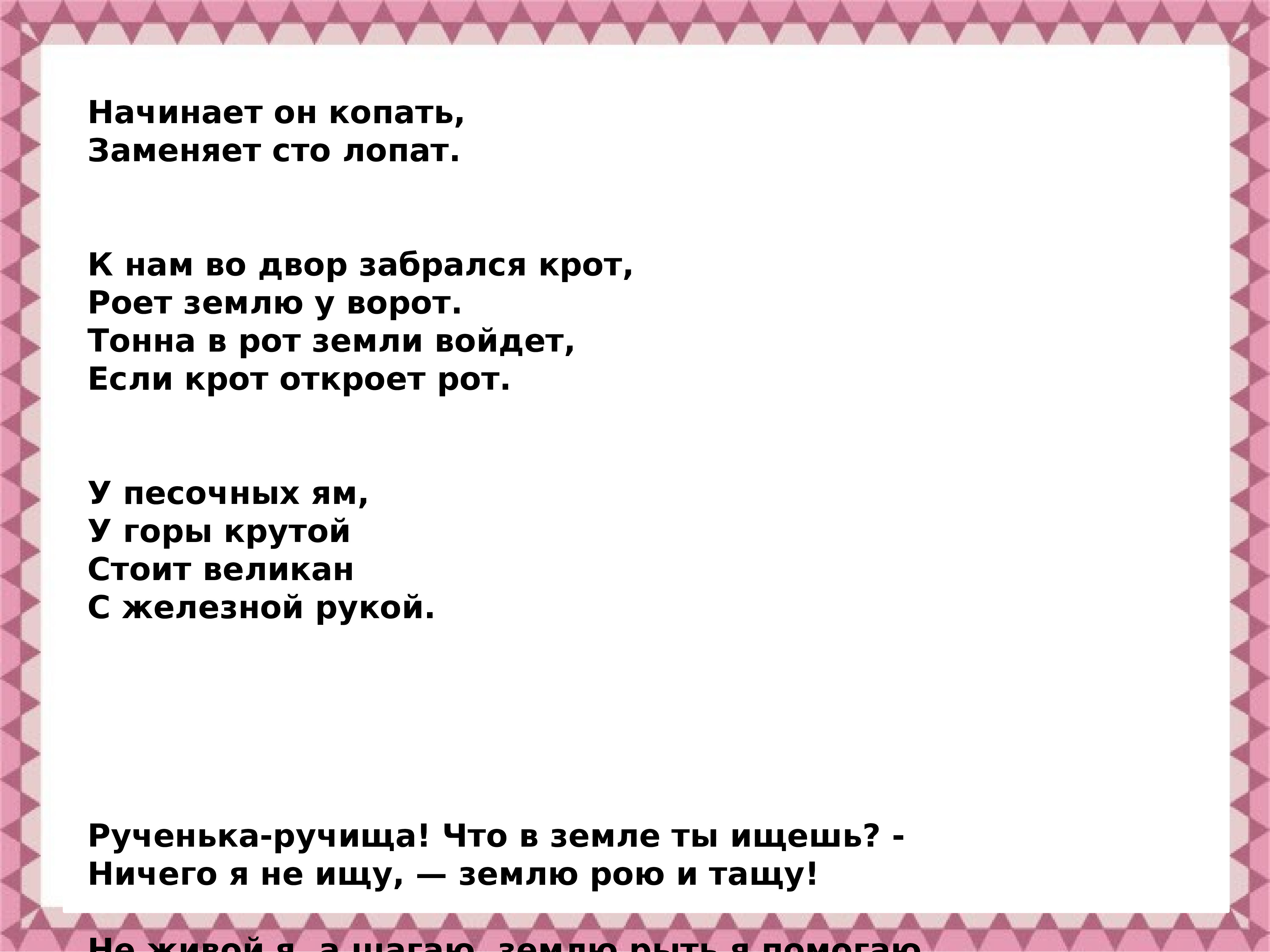 Загадки шел долговяз. Загадки на тему кино. Загадки 7 класс с ответами сложные. Загадки для пранка.