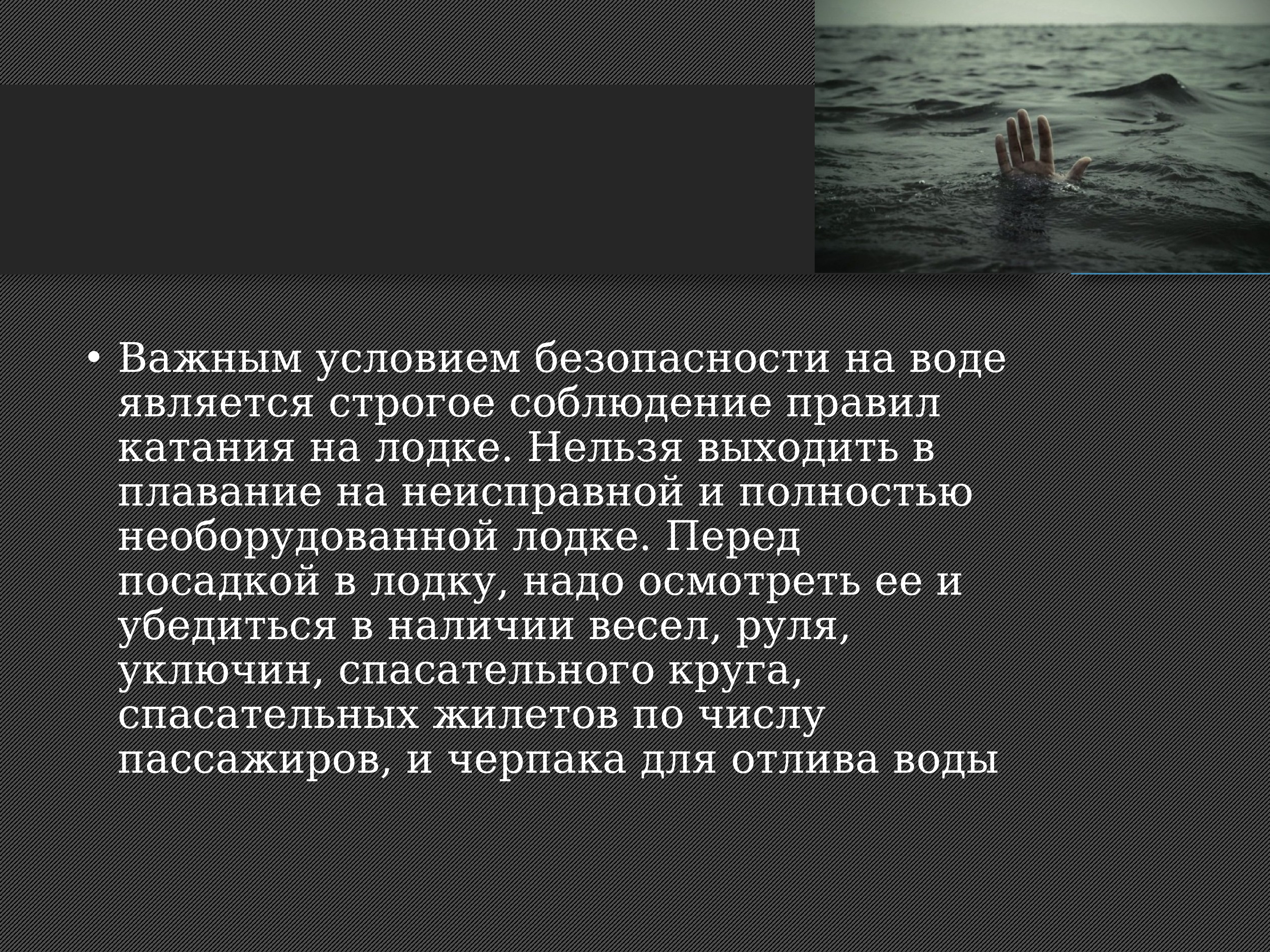 Уйти нельзя остаться. Почему девочкам нельзя будет выходить 20 августа. Почему девочкам нельзя 20. Почему девочкам нельзя выходить 24 апреля. Плчему левочкам не ельзя вызодить на улицу 20 августа.