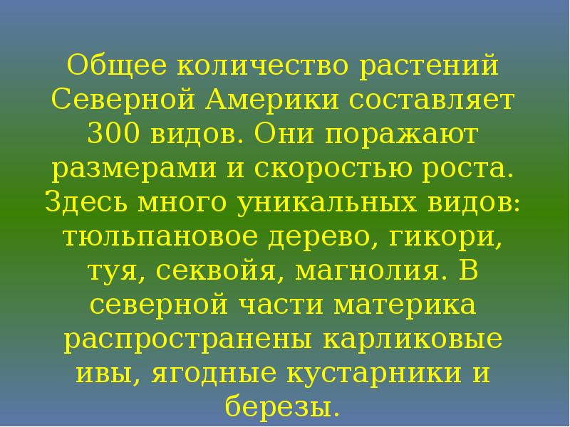 Смысл страха. Страх у детей с РДА. Страхи в структуре нарушений при РДА. Значение страхов в структуре нарушений развития при РДА. Страхи при раннем детском аутизме.