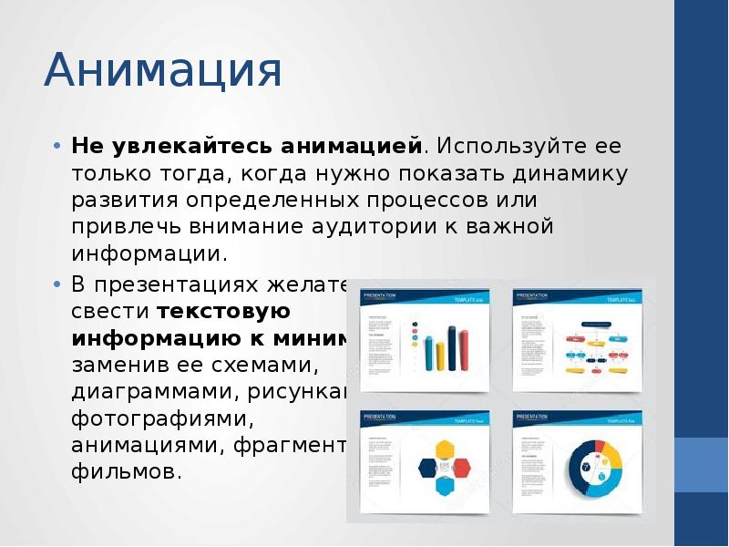 Возможно ли в powerpoint установить изображение для титульного слайда