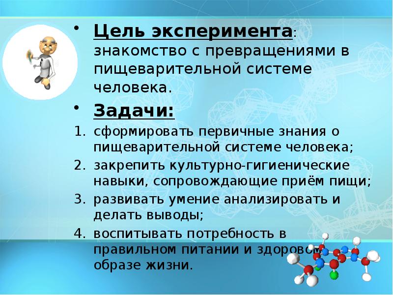 Экспериментальными образцами для сравнительного исследования называются в