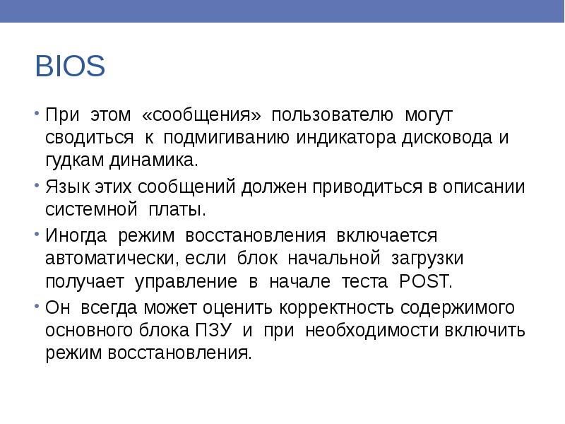 Сообщения пользователя позволю. Сообщения пользователю.