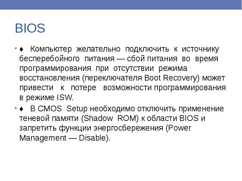 Основа отсутствия всего. Основа отсутствия всего
