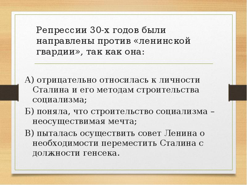 Макроэкономические проекты до 90 х годов xx века были направлены на