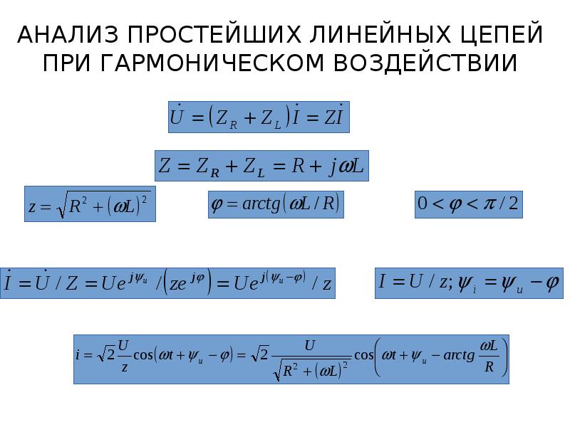 Простой линейный