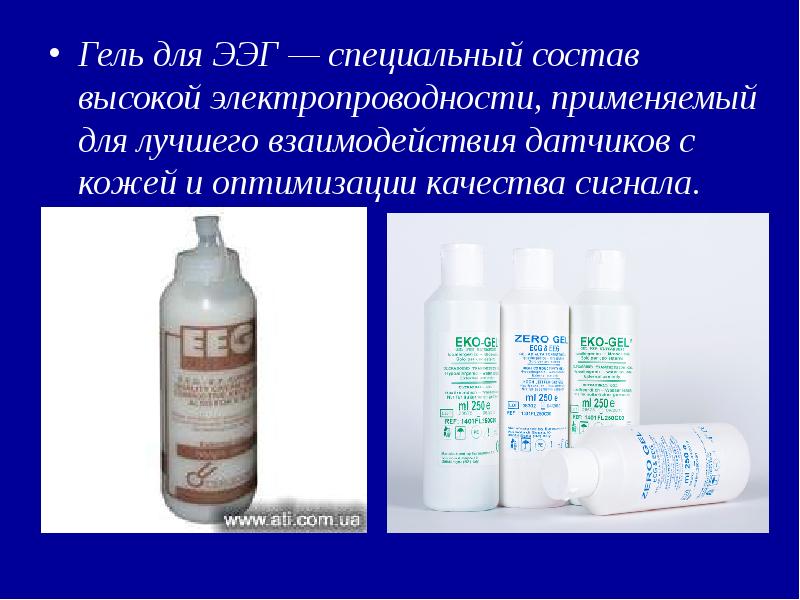 Основные ритмы ЭЭГ - презентация, доклад, проект