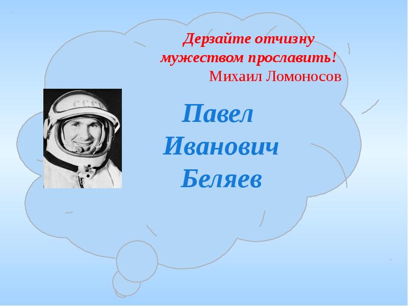 Сказки воспевающие мужество героев