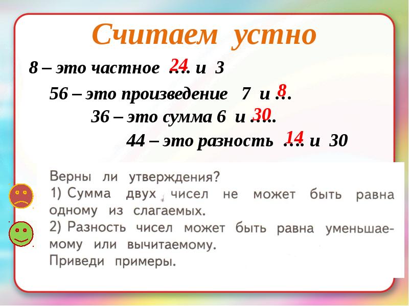 Запись 5