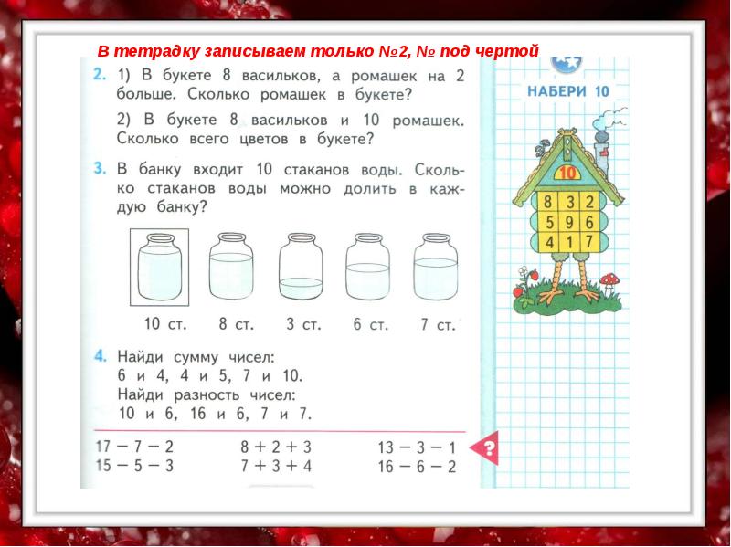 Ии решение задач