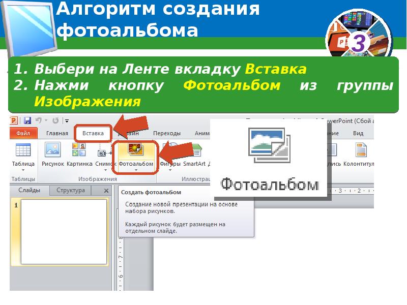 Создание презентаций подработка