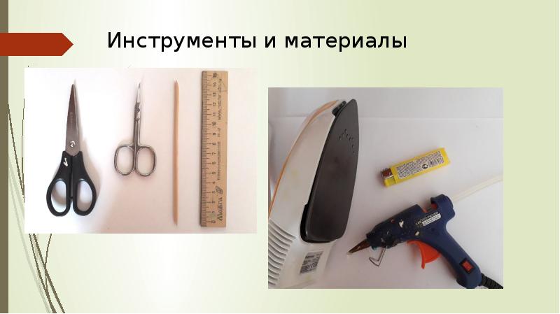 Почему инструменты дорогие. Инструменты слияния.