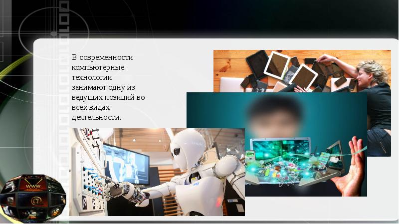 Компьютерные Технологии Горловка Интернет Магазин