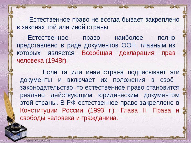 В котором представлено полное