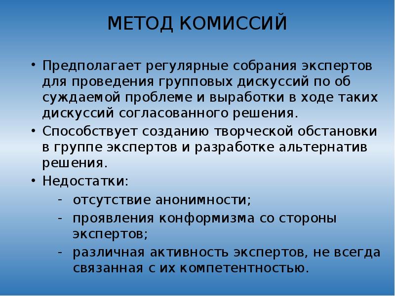 Способствовать решению. Расширить познания. Поспособствовать в решении проблемы. Расширить знания. Хочешь расширить знания.