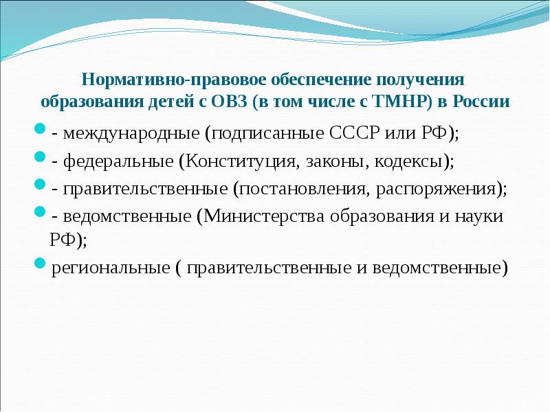 Общедоступное образование это. Обязанности родителей в образовании. Получить основное общее образование это право или обязанность. Обеспечение получения детьми основного общего образования. Обеспечение основного общего образования родителями.