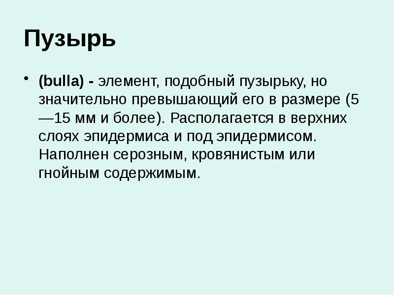 Намного превышают. Намного превышают