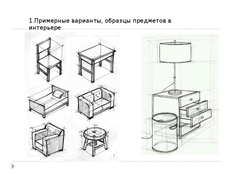 Чертеж предмета мебели