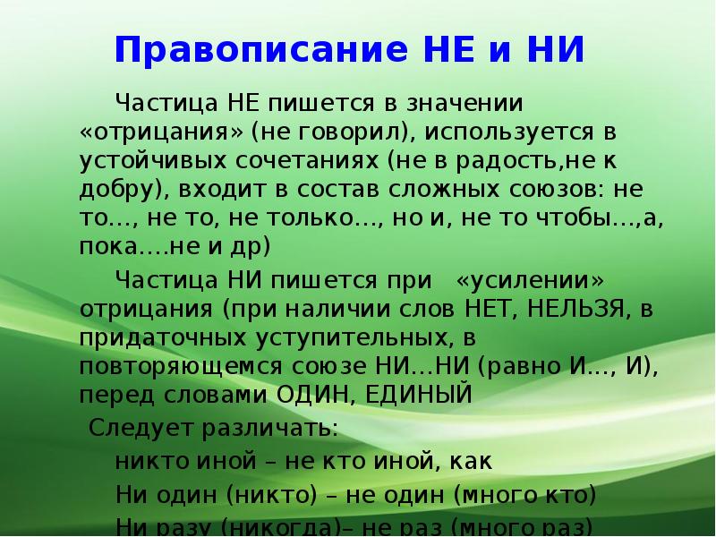 Сочинение есть люди которые отрицают значение критики