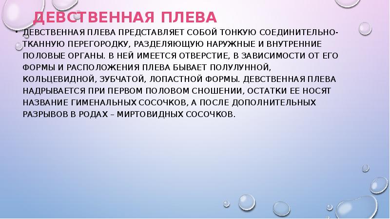 На Каком Расстоянии Целка На Каком Расстоянии Целка