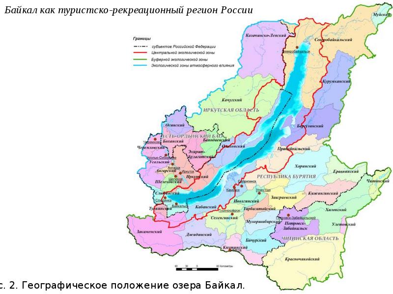 Байкал регион проект