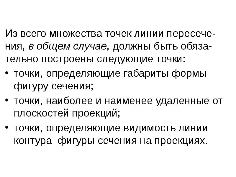Коэффициент астатизма это. Не в общем случае а. Не в общем случае а. Не в общем случае а. Коэффициент усиления звена.