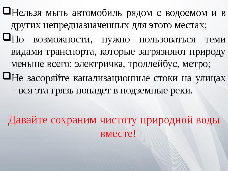 Презентация отрядный уголок