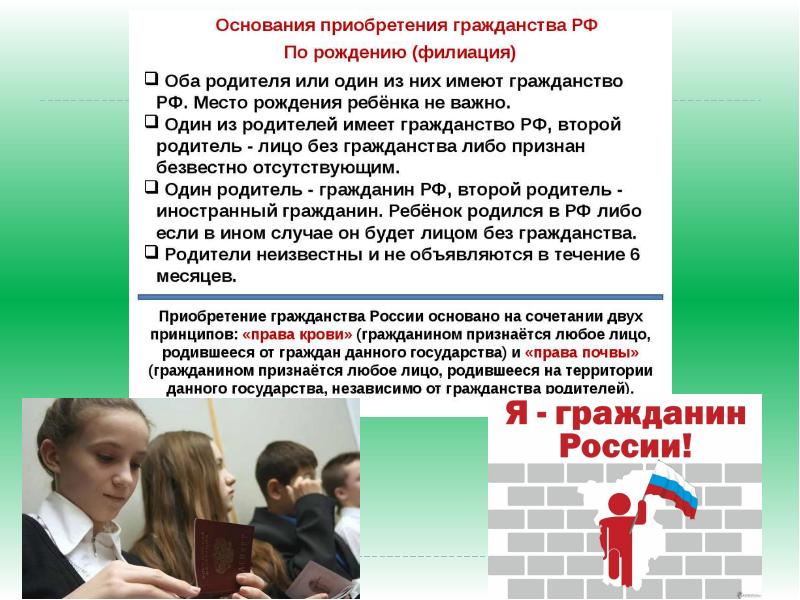 Международная защита прав человека в условиях военного времени презентация