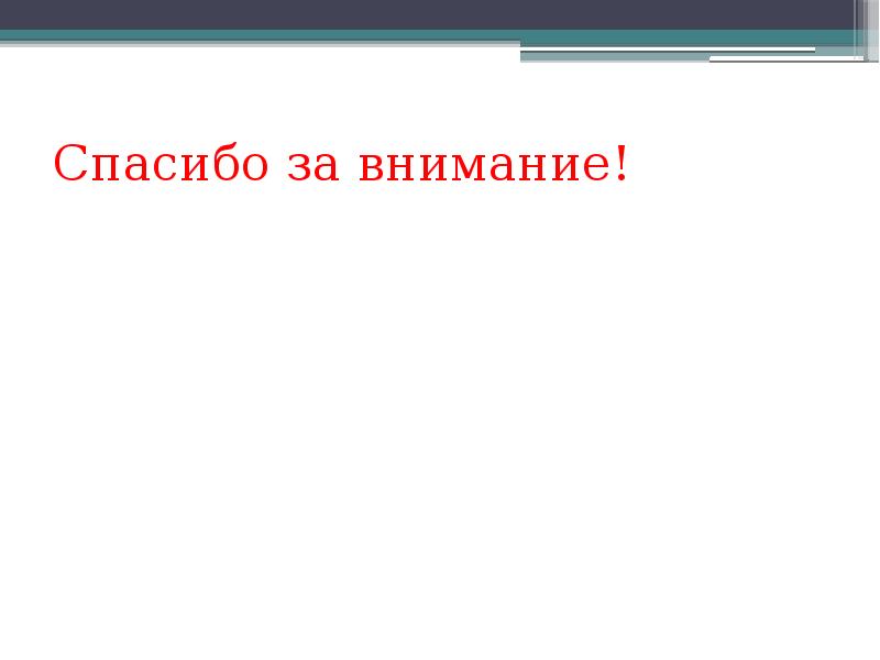 Проект на тему шахматы путь к успеху