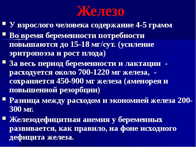 Лучше чем люди содержание
