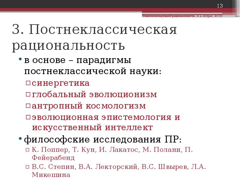 Типология социальных проектов презентация