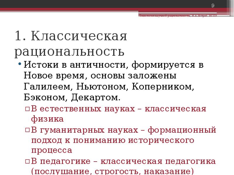 Реферат на тему типология проектов