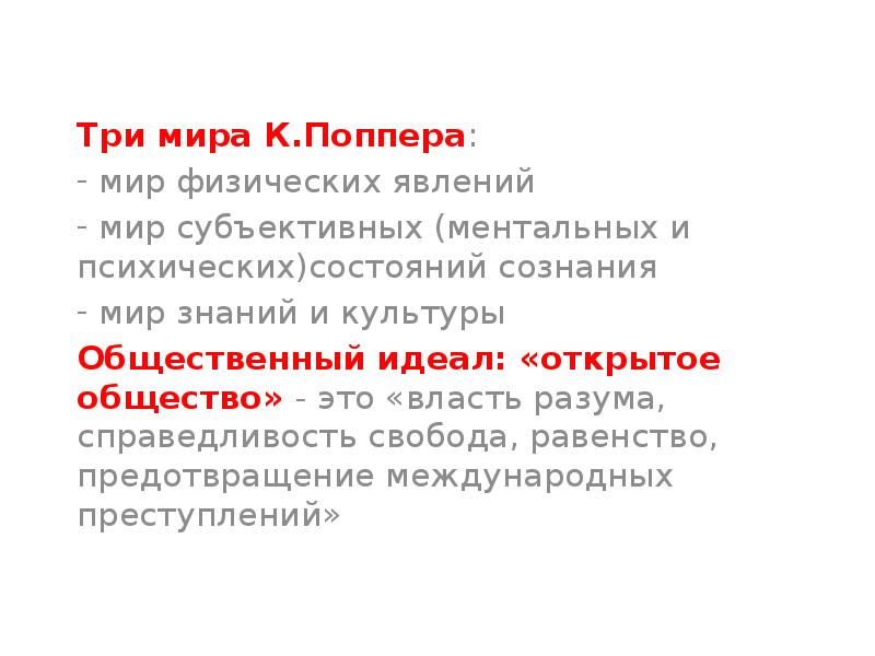 28 Февраля 1996 года Россия вступила в совет Европы. Вступление России в совет Европы. Вступление России в совет Европы 1996. Вступление в совет Европы.