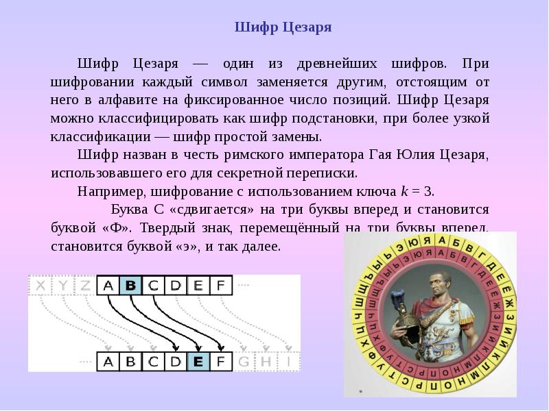 Штамп 7 букв. Тайна за семью печатями. Тайна за семью печатями значение. Тайна за 7 печатями.