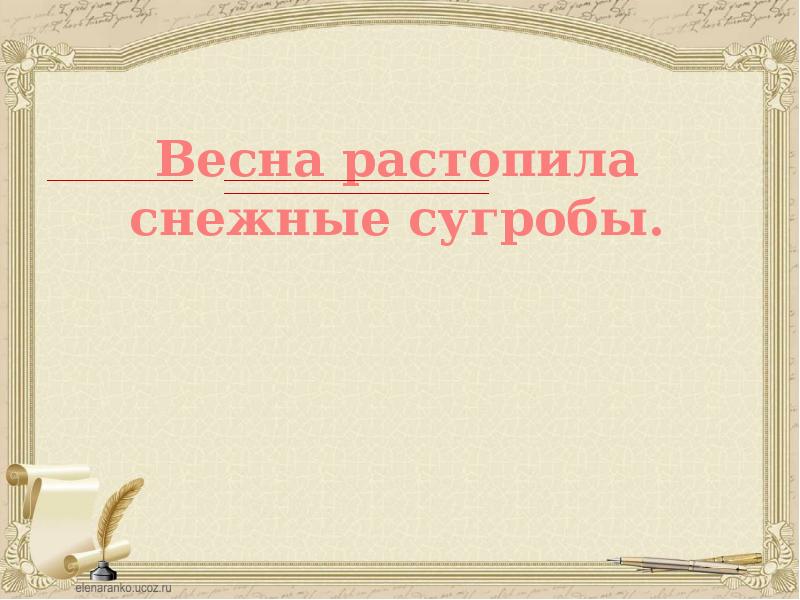 Обобщение знаний по теме путешествие по городам и странам презентация