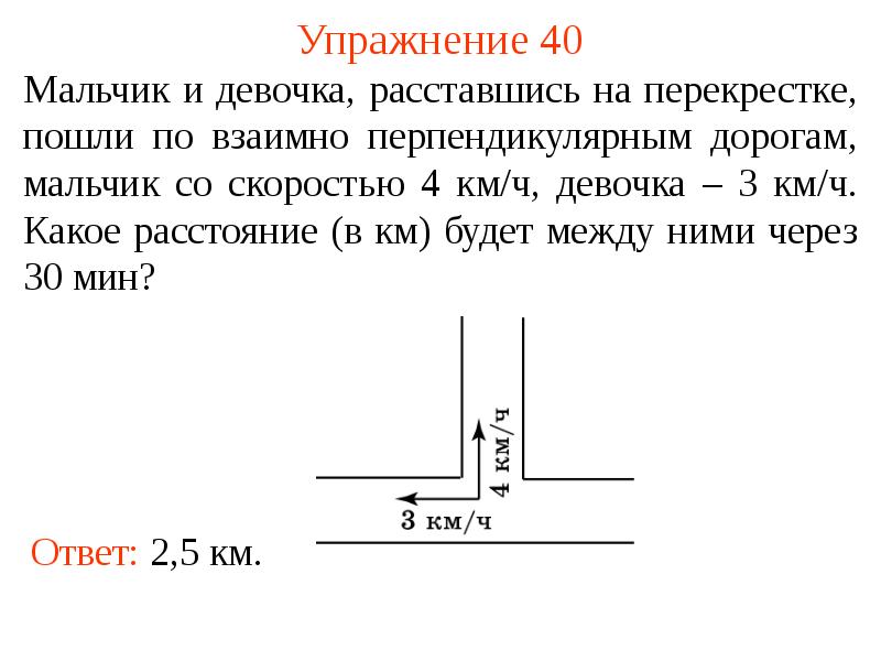 Вероятно олег уехал и девочки разошлись по комнатам запятые