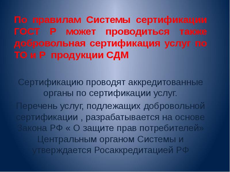 Раненый право. Защита потерпевших кораблекрушение. Раненый право. Правовая защита раненых больных и потерпевших. 7.