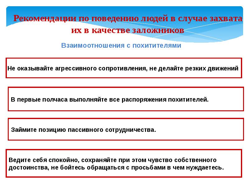 Исполнение запросов социального характера. ЧС военного характера презентация. ЧС военного характера. Помощь при ЧС военного характера. ЧС военного характера тест с ответами.