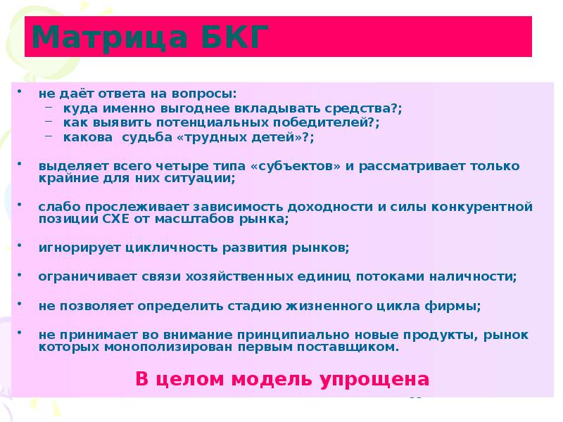 Где именно. Как выявлять ципсоту. Какова судьба конечного товара.