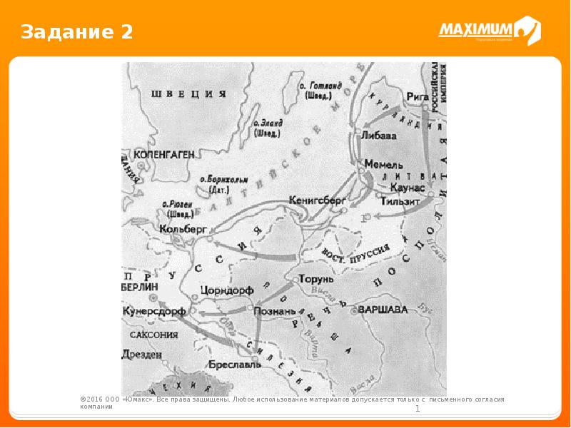 Семилетняя война егэ история карта