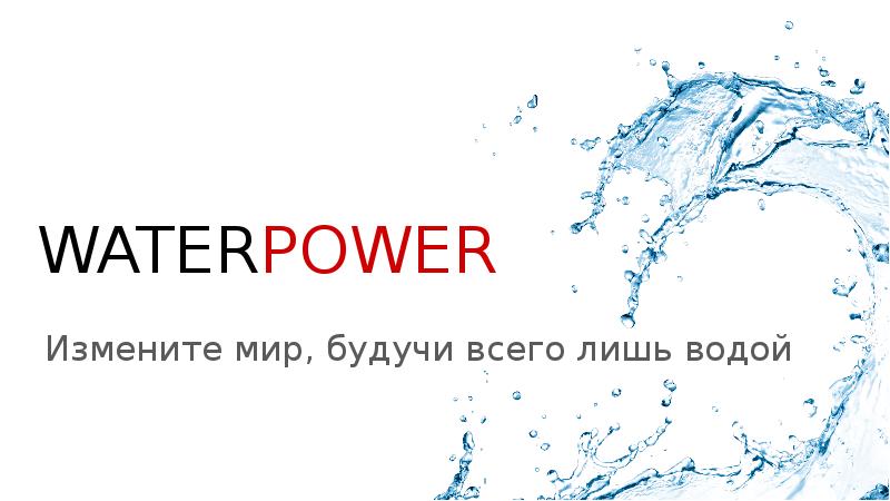 Water power