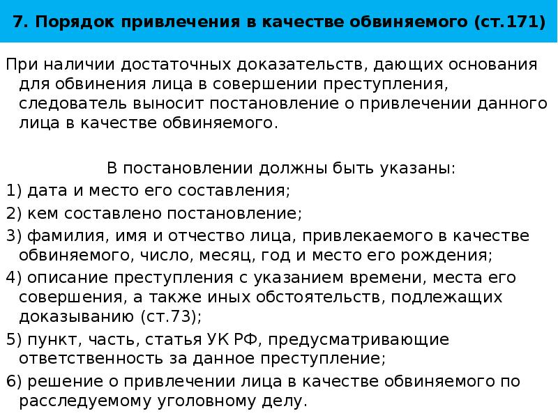 В каком порядке суд удаляется в совещательную комнату для постановления приговора