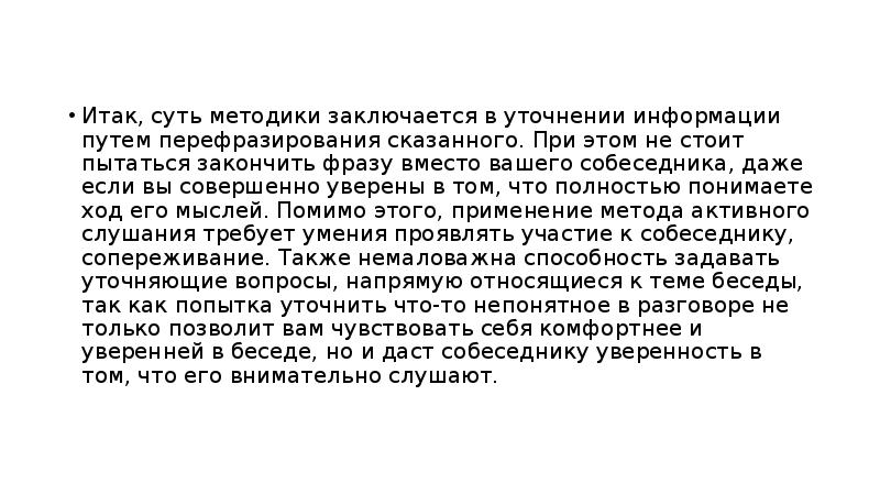 Теперь он совершенно уверился что любимое. Теперь он совершенно уверился что любимое