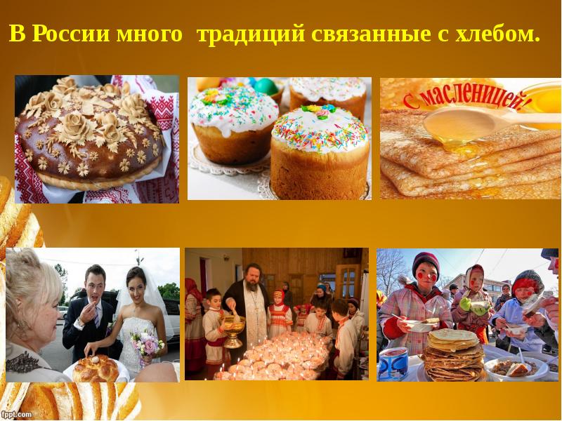 Пироги разных народов мира